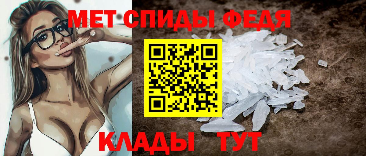 АМФ Premium Бердск