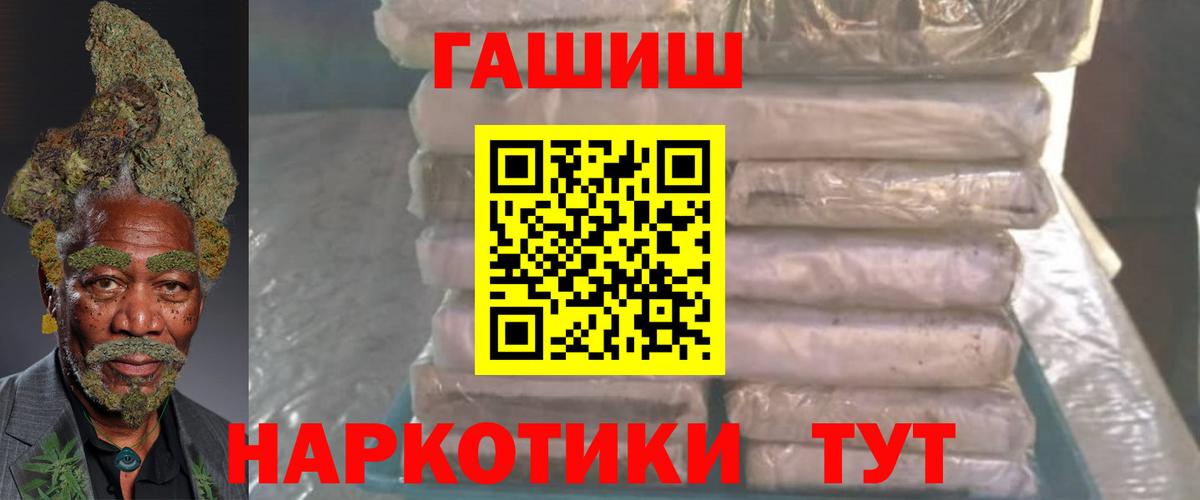 Гашиш 40% ТГК  Вход с VPN  где можно купить   Бердск  ГАШИШ AMNESIA HAZE 