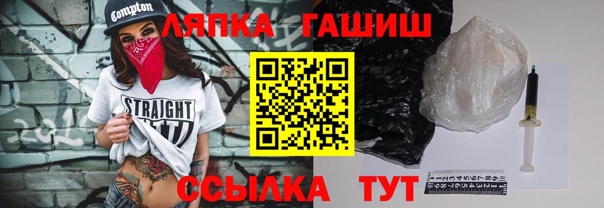 ГАШ Premium Бердск