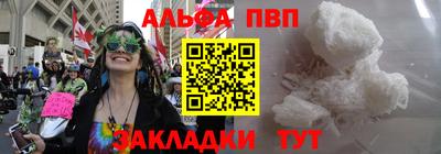 apvp Иваново