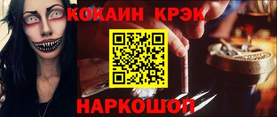 марихуана Ивантеевка