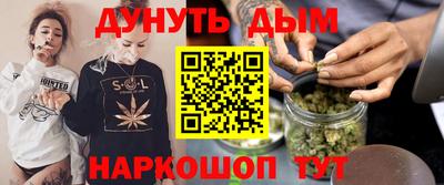 марихуана Ивантеевка