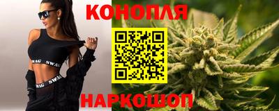 марихуана Ивантеевка