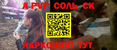 гидропоника Ижевск