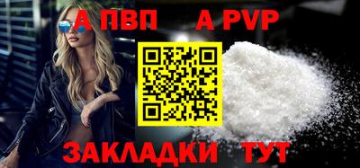 марихуана Ивантеевка