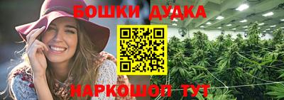 марихуана Ивантеевка