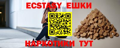 марихуана Ивантеевка