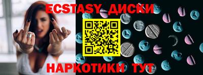 марихуана Ивантеевка
