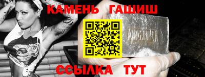 марихуана Ивантеевка