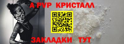 apvp Иваново