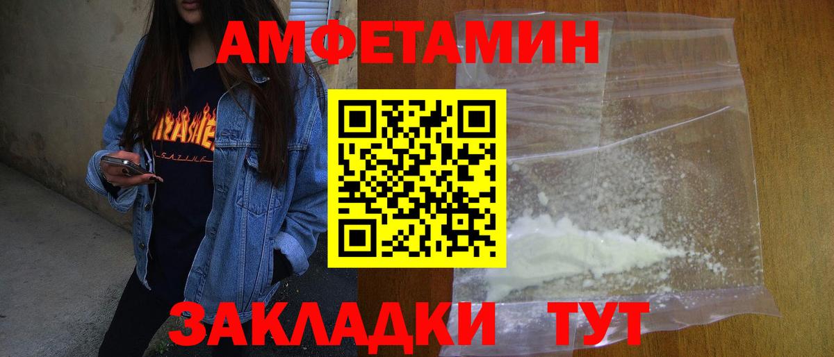 Метамфетамин кристалл  Метамфетамин кристалл  Бердск  Вход с VPN 
